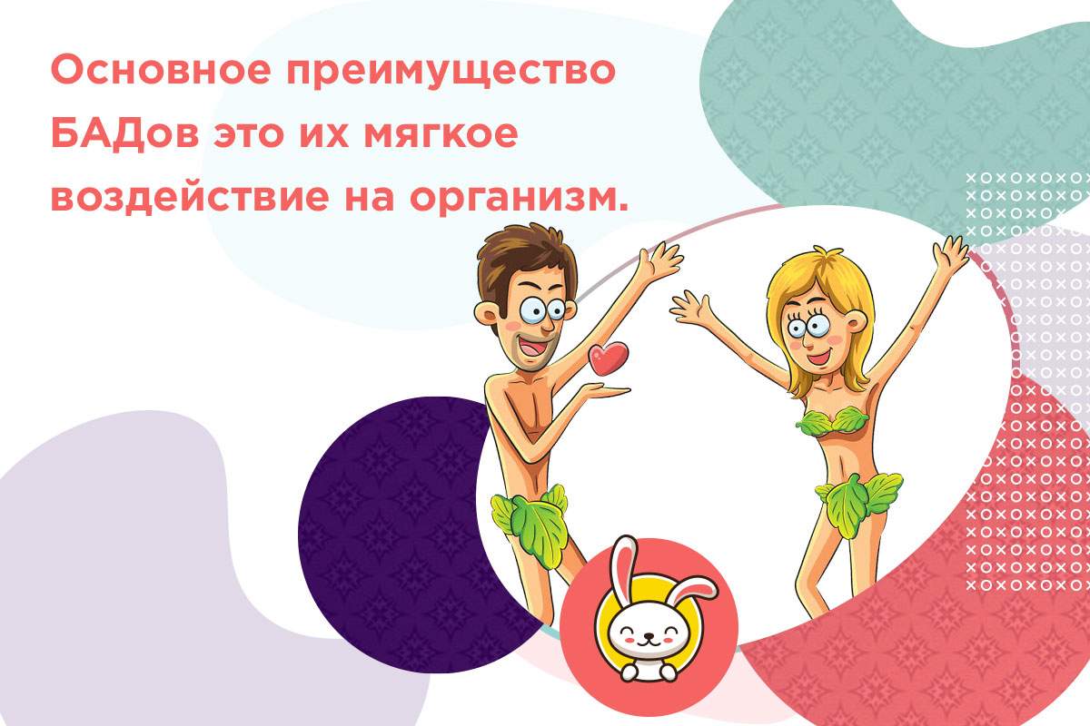 оптимальный размер полового члена