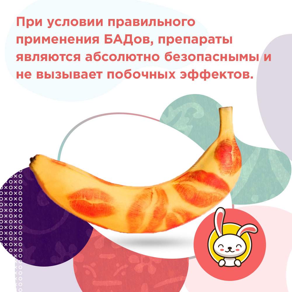 самый эффективный бад для потенции