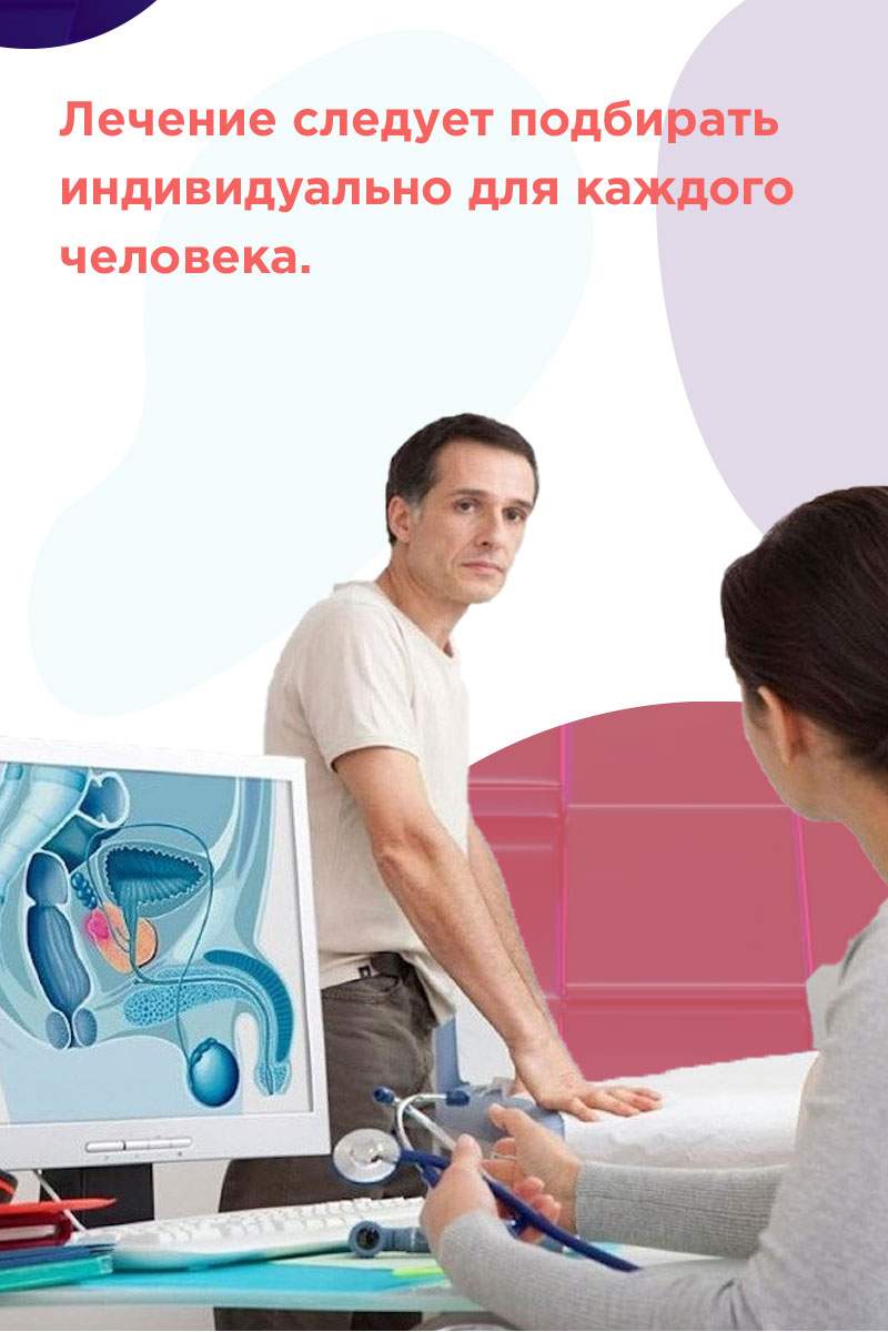 лекарство для повышения потенции