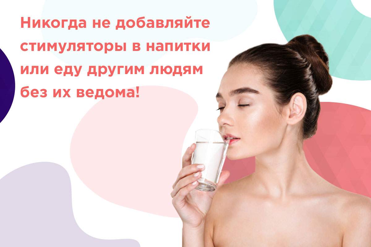 виагра можно употреблять с алкоголем