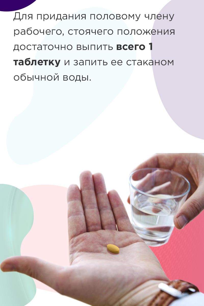 купить дженерик Стендра оптом