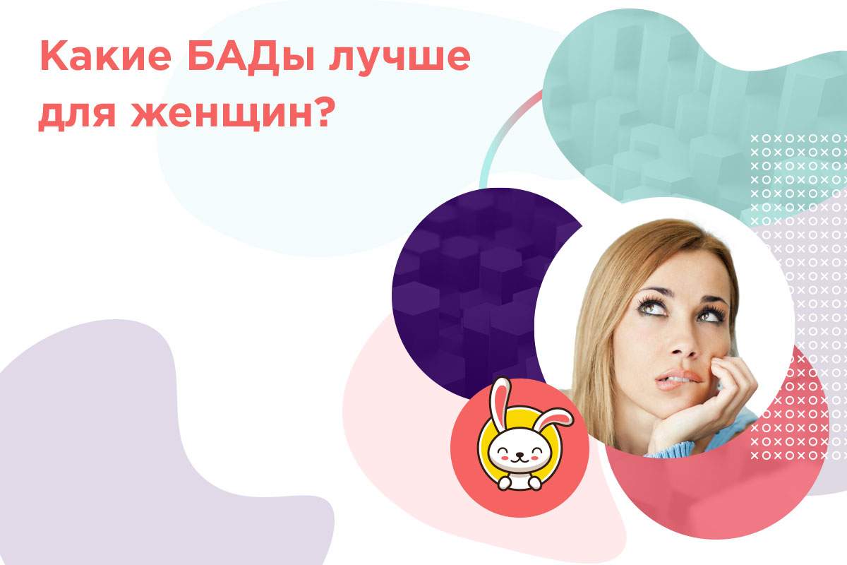 женский возбудитель бады
