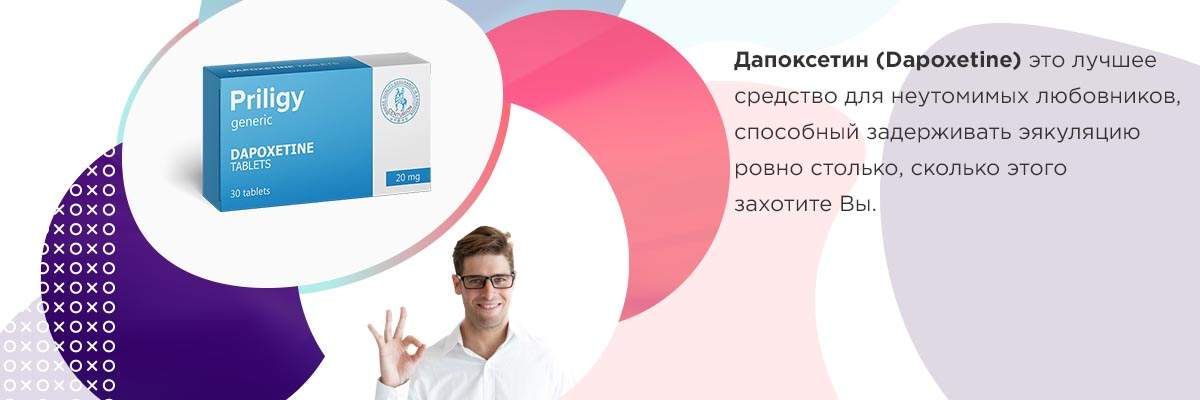 Прилиджи оптом