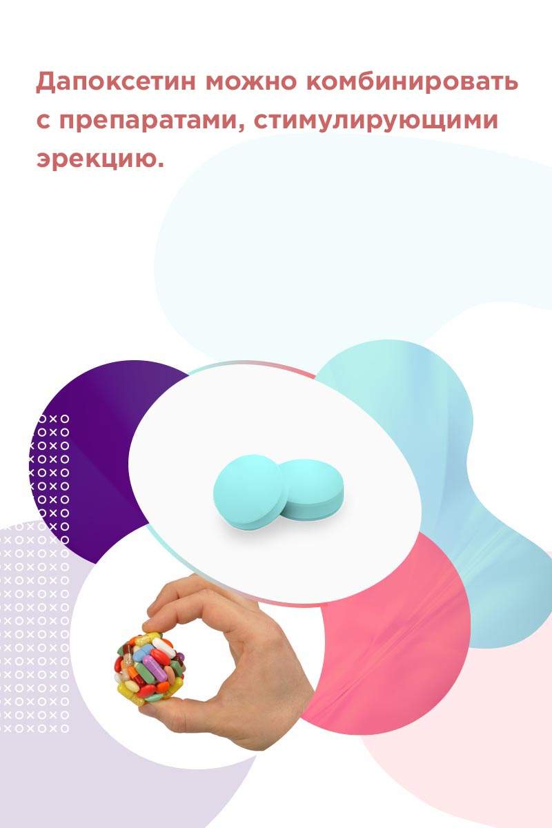 купить дженерик Прилиджи оптом