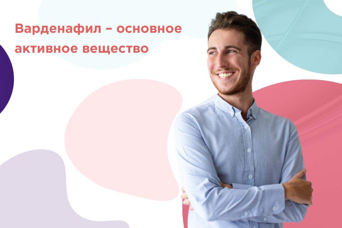 левитра какая дозировка