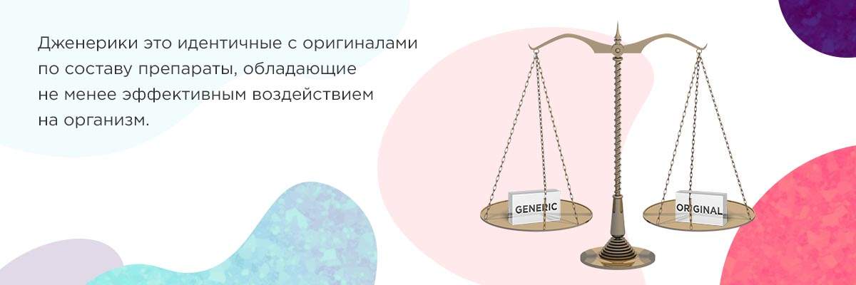 дженерик виагра оптом