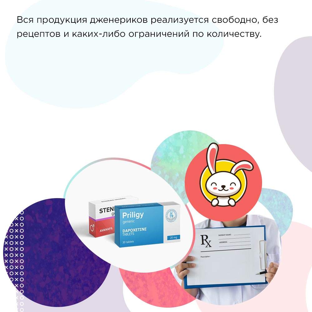 дешевый аналог оптом