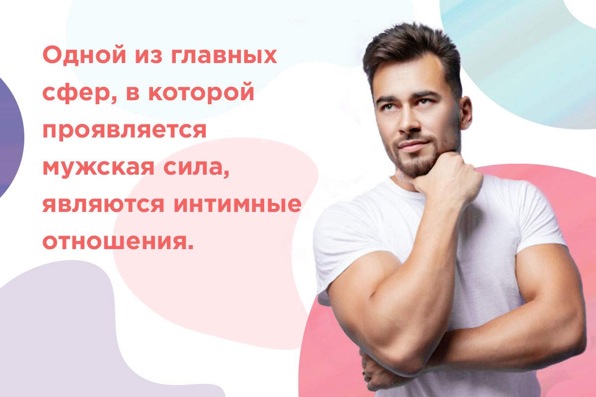 левитра привыкание