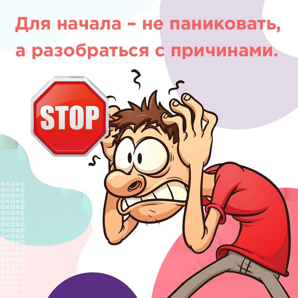 виагра не помогает