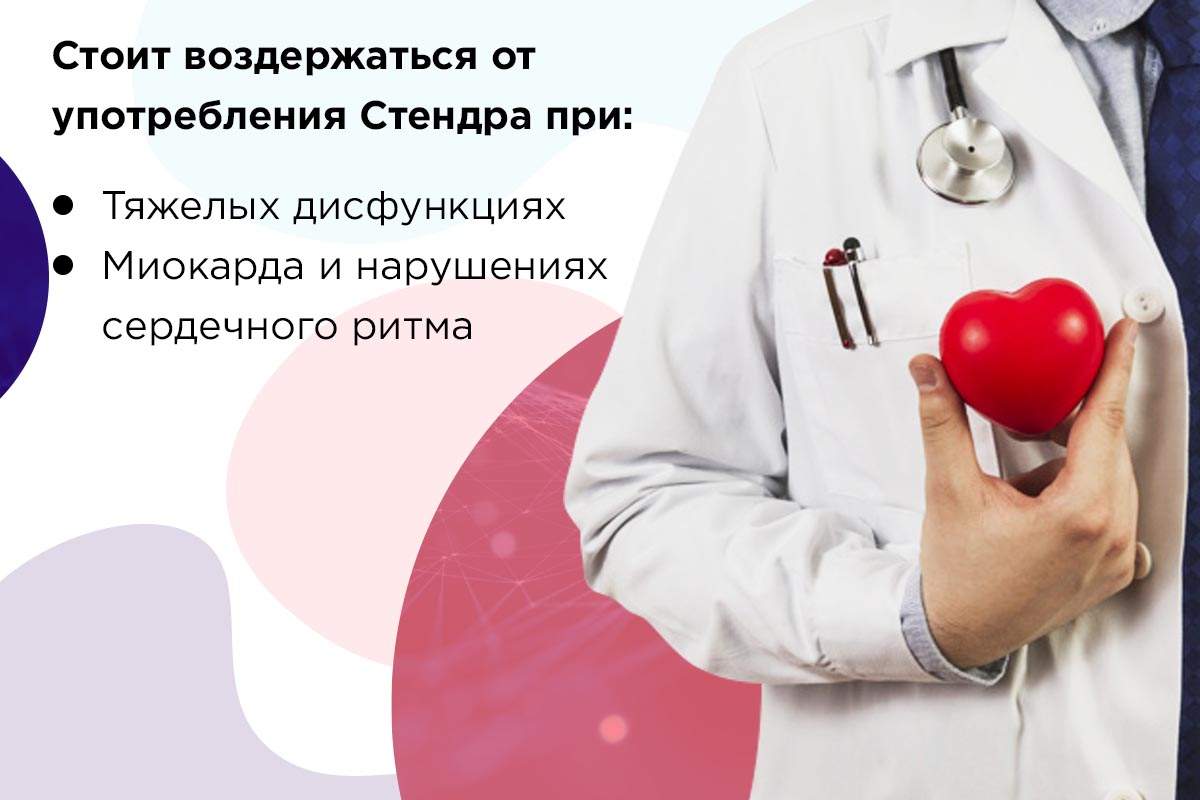 чем опасен аванафил