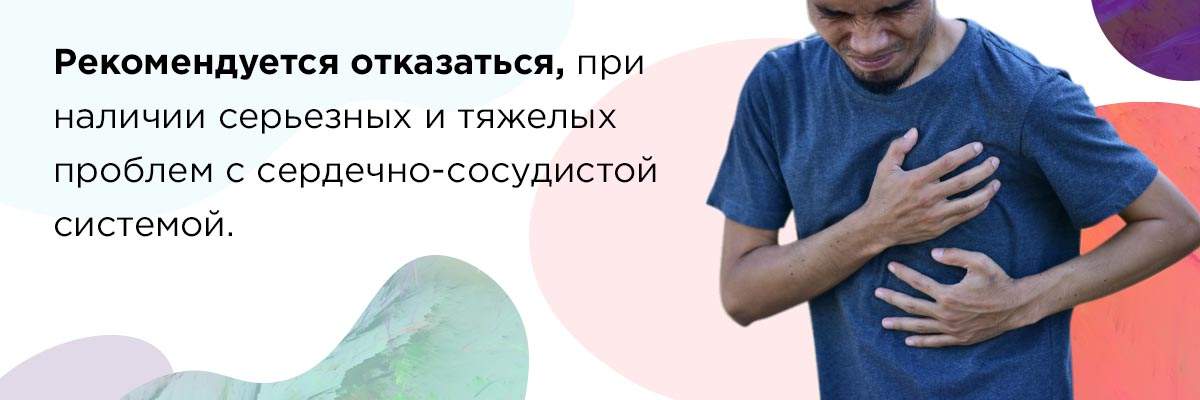 аналоги виагры без побочных эффектов