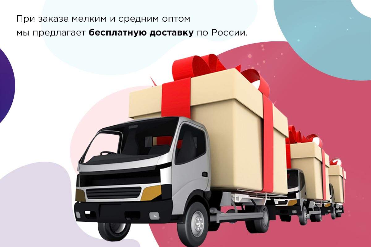 попперсы оптом по низким ценам