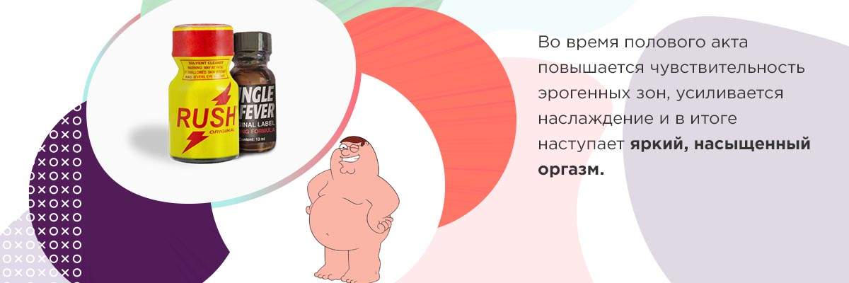 легален ли попперс в Европе