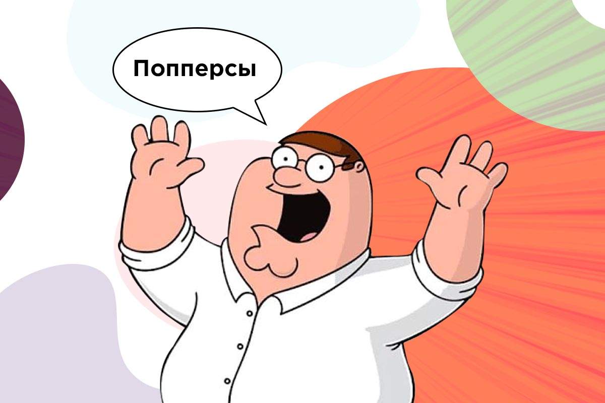 попперс легальность в рф