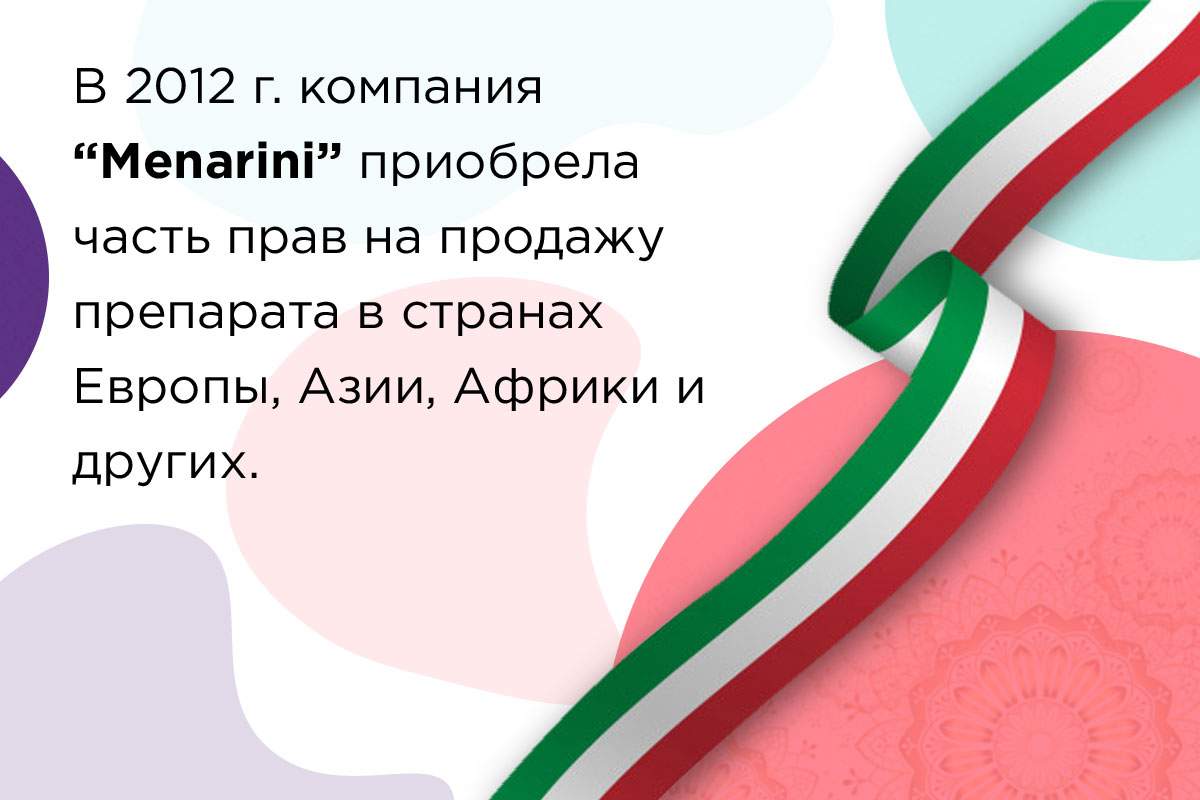 купить дапоксетин от производителя