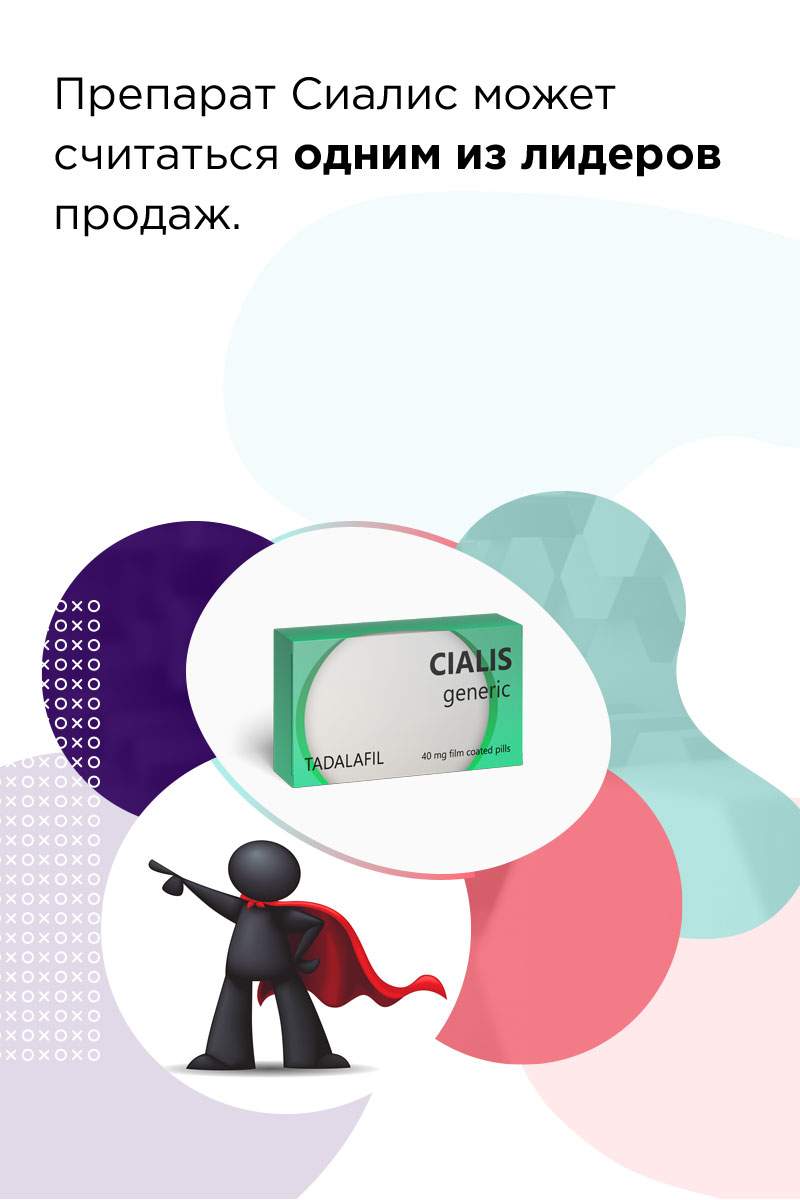 рейтинг препаратов для повышения потенции