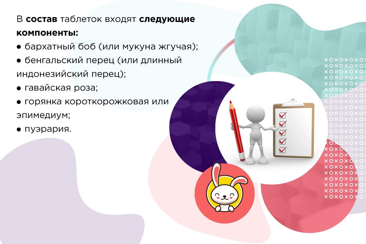 таблетки серебряная лисица для женщин