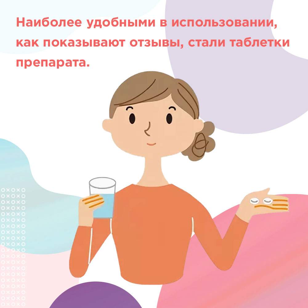 женский возбудитель в форме