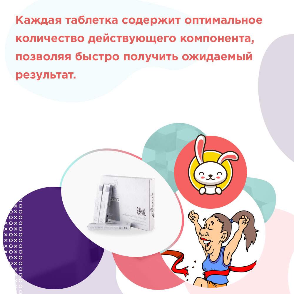 форма выпуска сильвер фокс