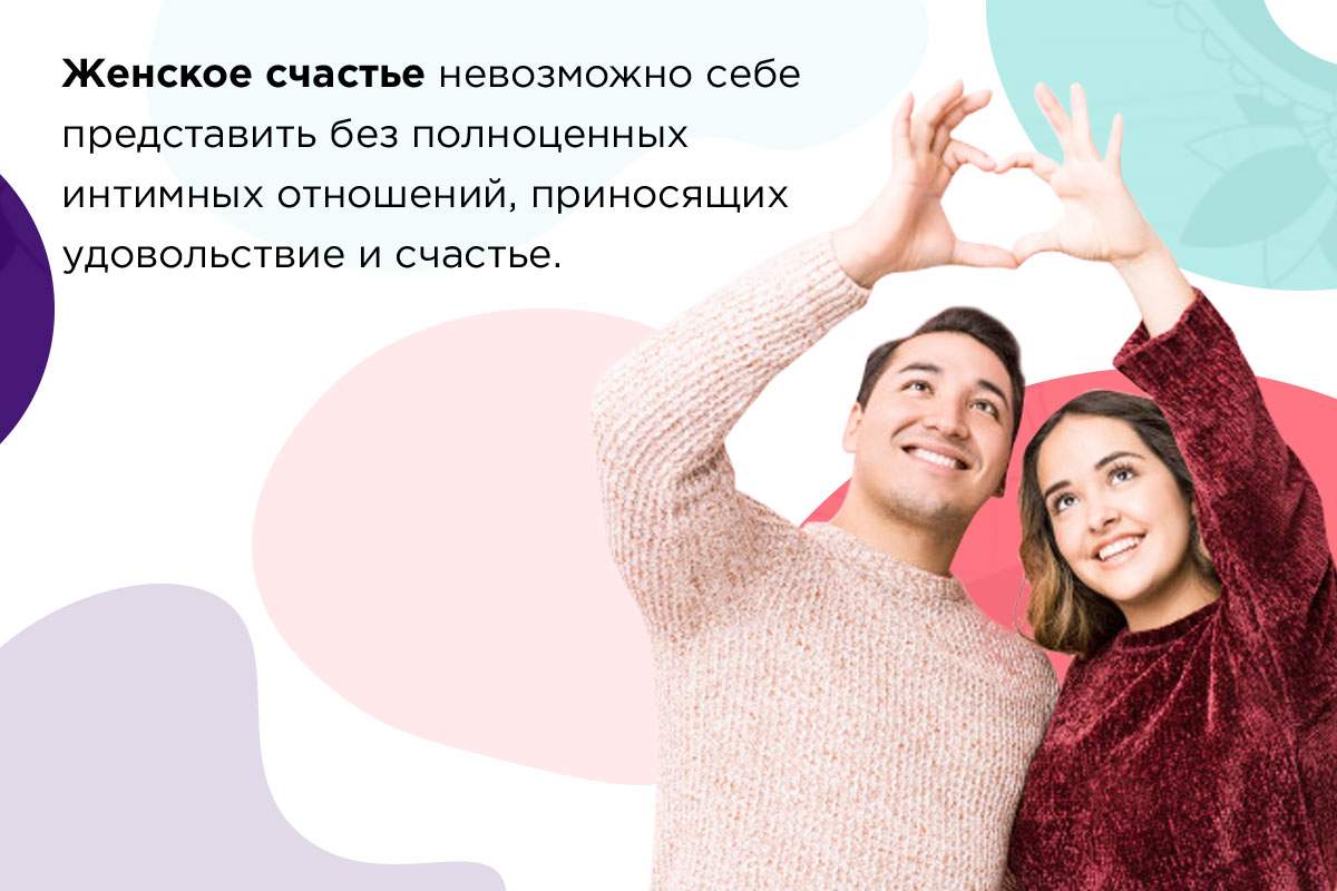 дозировка шпанской мушки для женщин
