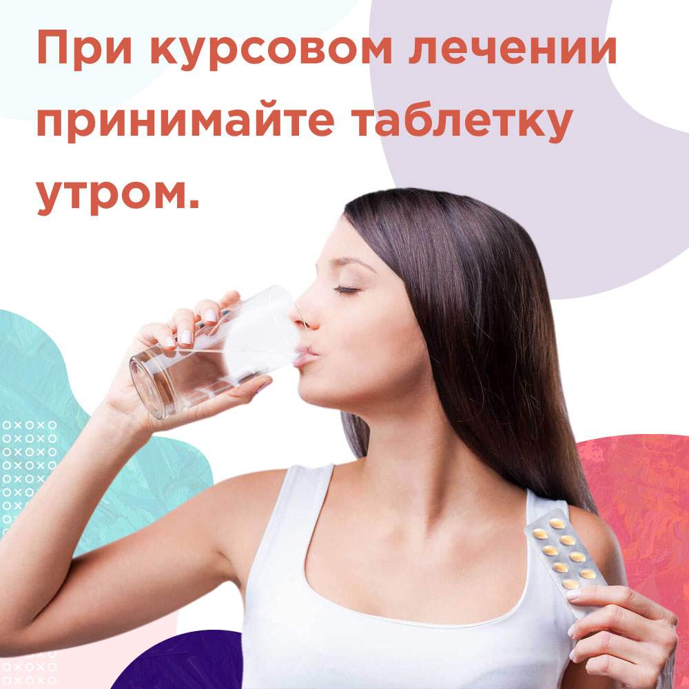 сиалис для женщин инструкция по применению