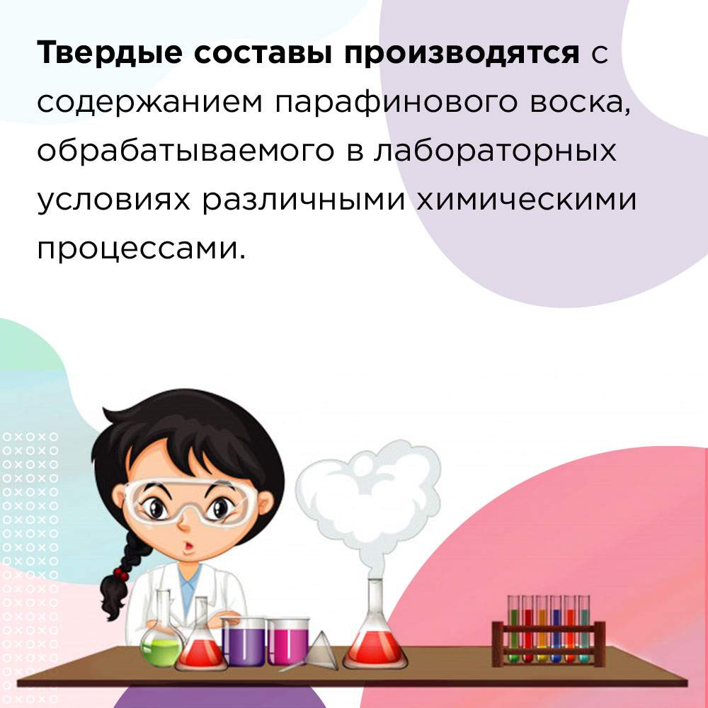 твердый попперс отзывы