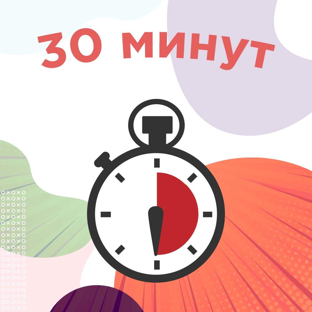 аванафил время действия