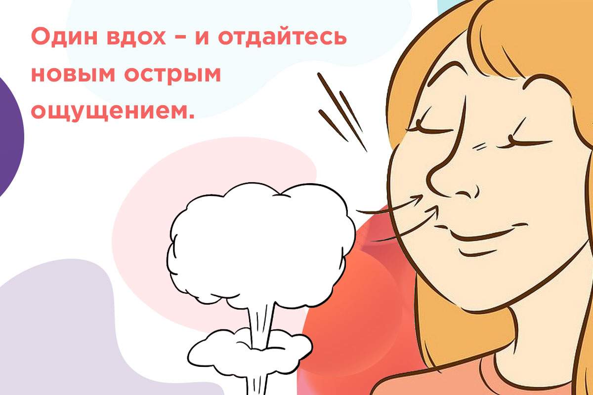 сколько можно нюхать попперс