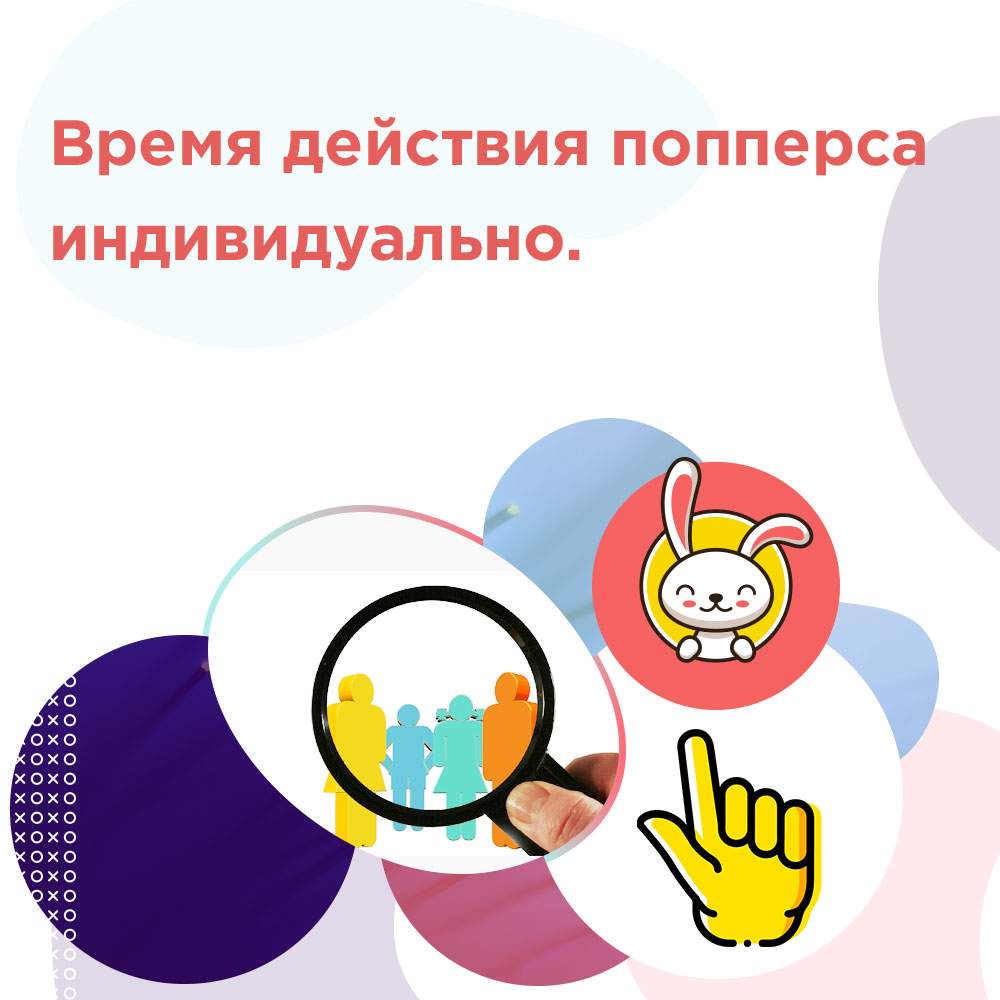 попперс на сколько хватает одной бутылки